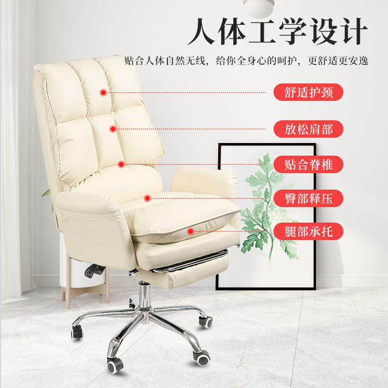 家用电脑椅办公椅电竞椅靠背升降转椅椅子舒适久坐老板椅沙发座椅