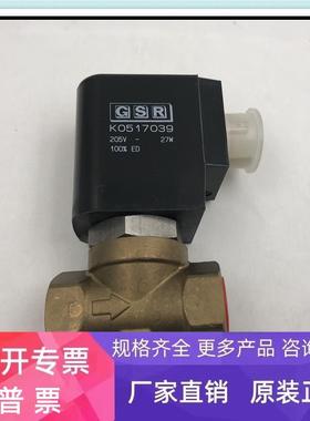 GSR电磁阀K0517039 GO0704304 A48581006.702 0-4Bar+K0400002