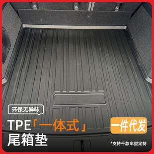 适用于奥迪A6L汽车后备箱垫奥迪A6 Avant旅行尾箱垫TPE环保无异味