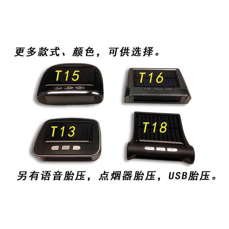奥利优TPUJC置MS外胎压监测器汽外置人真语音无线太阳车能胎压监