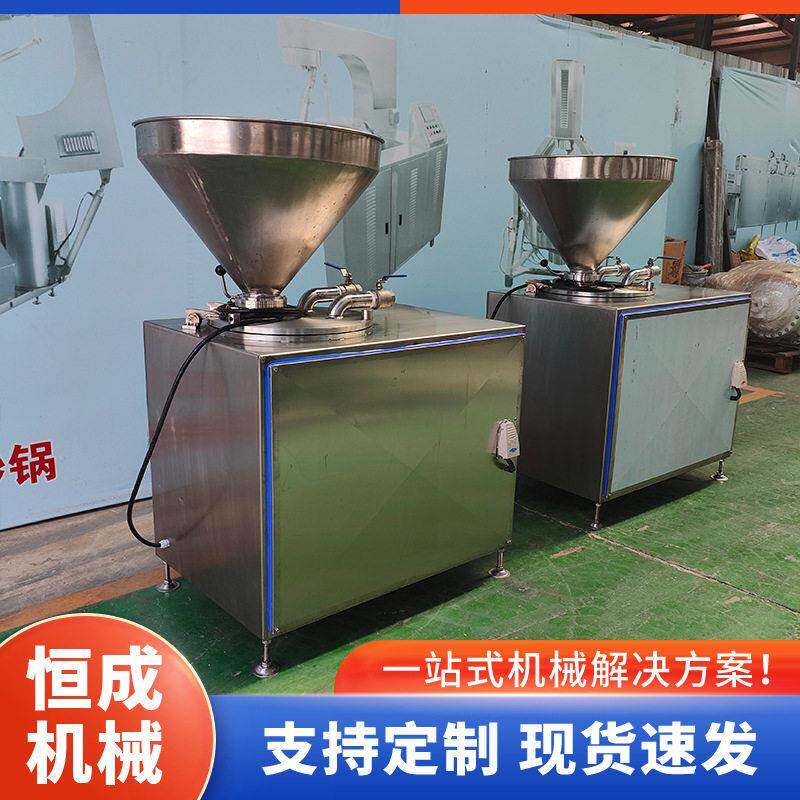 不锈钢双路腊肠香肠灌肠机全自动液压鳕鱼肠鸡肉肠玉米肠灌肠设备