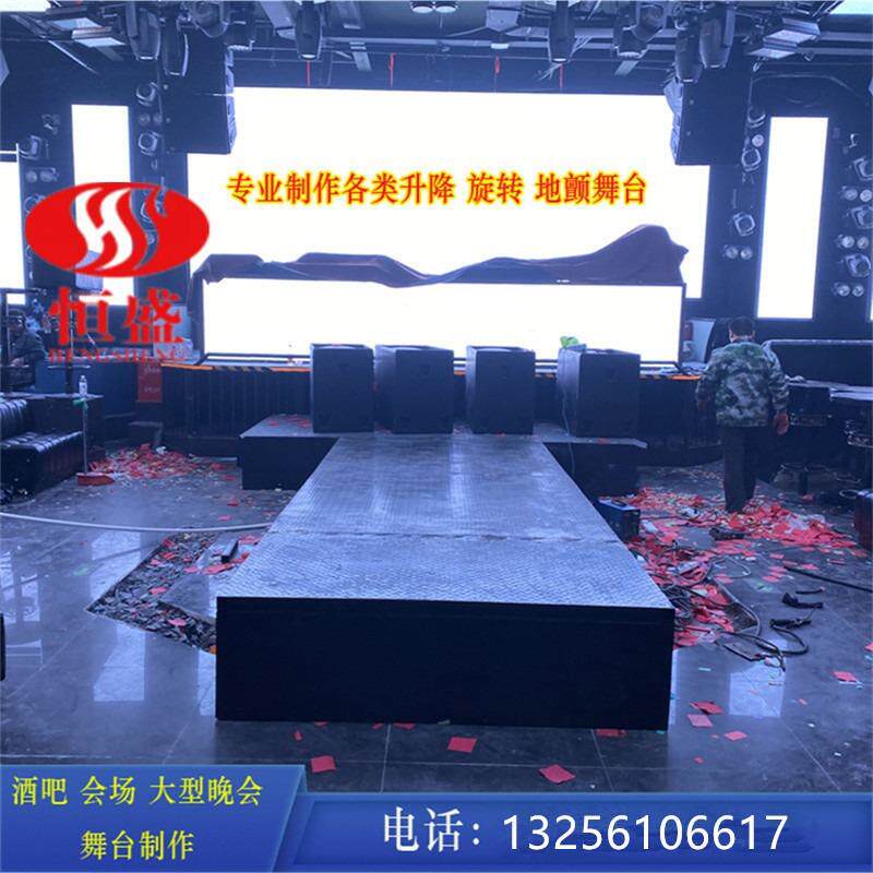 升降玻璃舞池酒吧液压氛围炫酷蹦迪台T型环形圆形方形地颤舞台
