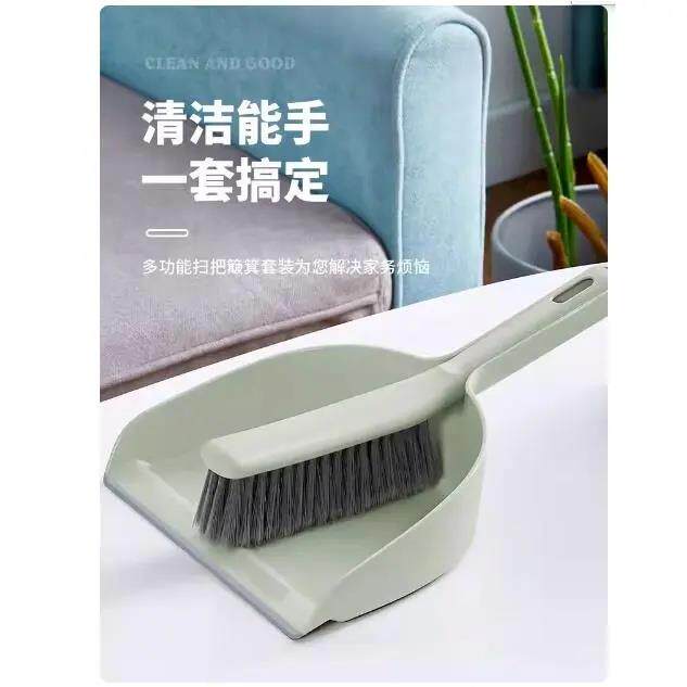 小扫把套装家用手持小扫帚书桌面清洁塑料垃圾铲小簸箕迷你小巧