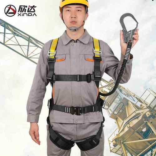 高空作业全身安全带户外建筑工地五点式空调施工防坠落安全绳