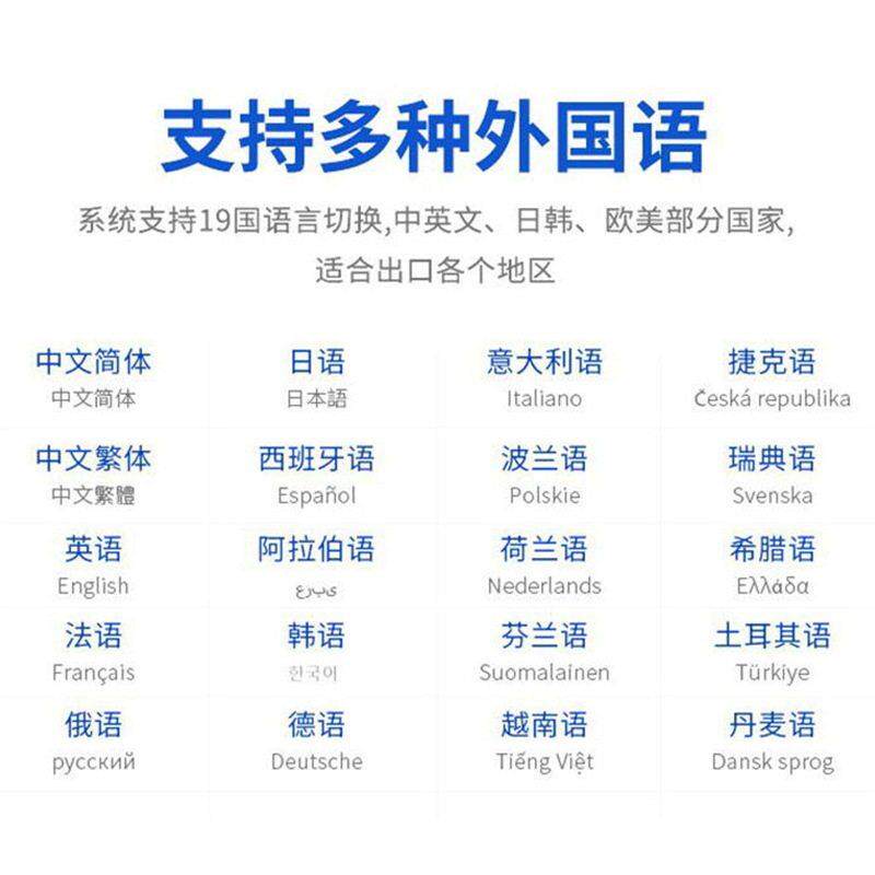 颜料型蓝色白色黄色墨水小字符喷码机打日期批号线缆点阵支持定制