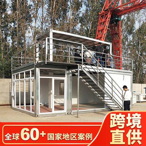 商用集装箱 打卡网红街区奶茶咖啡店临街商店 可拆卸集装箱房