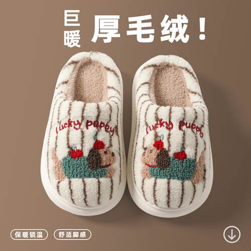 儿童棉拖鞋秋冬季女童新款卡通猫咪居家保暖加绒亲子家居棉拖男