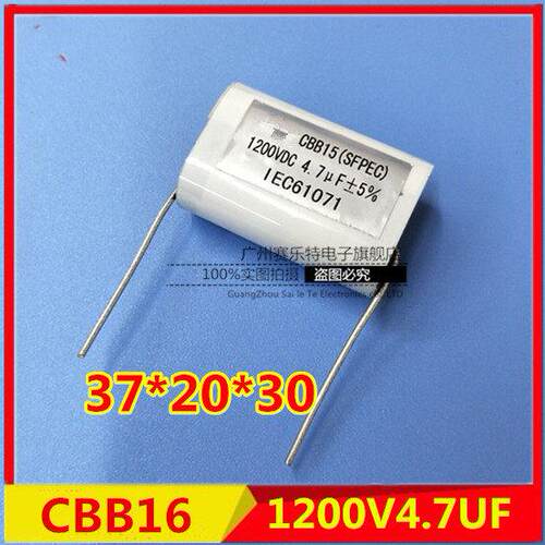 高压薄膜电容1200V4.7uf 4.7MFD1200VDC 焊机高压薄膜电容1200VDC