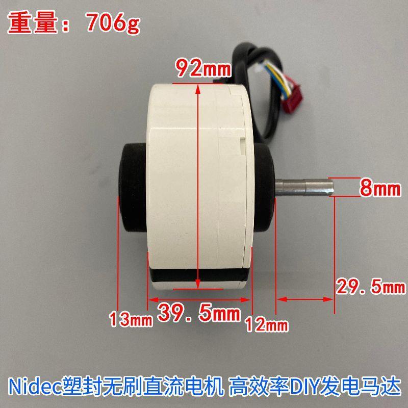 微型直流220电机马达发电机大功率手摇风力发电马达实验发电