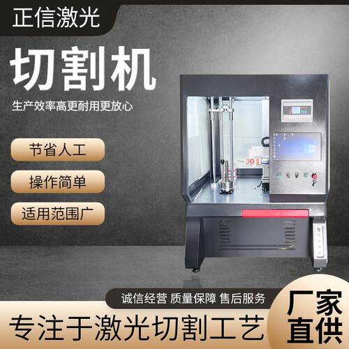 太原厂家铝合金锌镀板激光切割机五金不锈钢碳钢金属切割机现