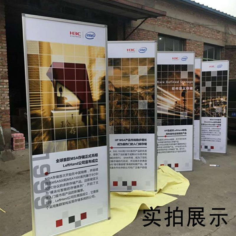 移动折叠屏风展板园书画宣传FES展架带轮子双面广展厅校板展告展
