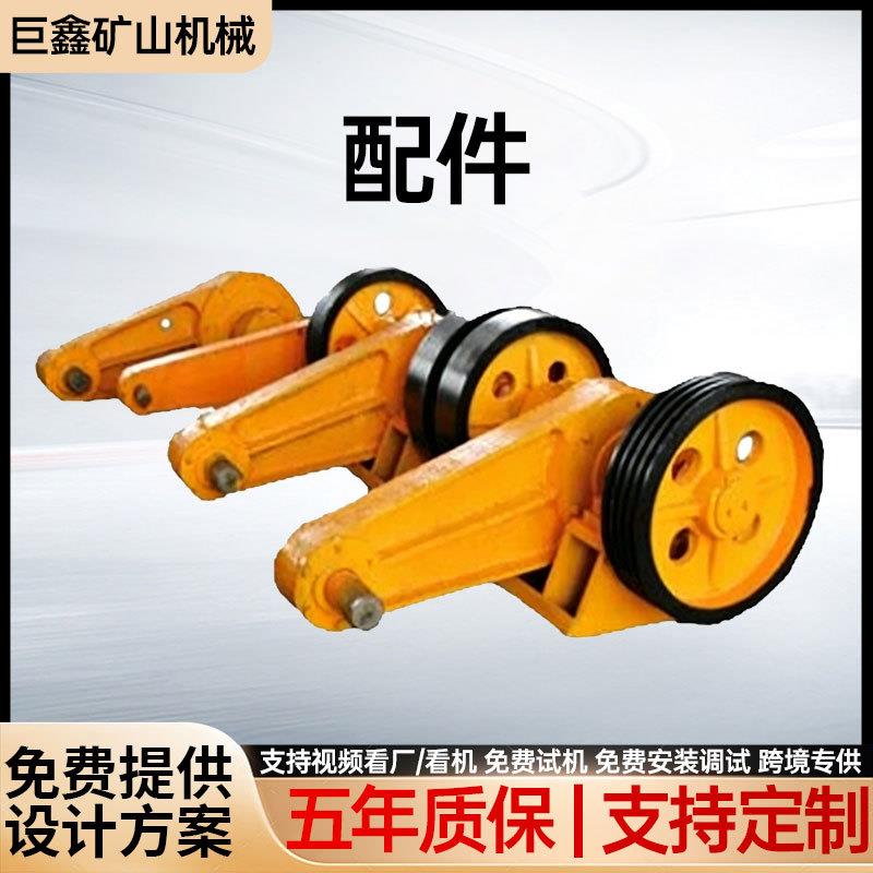 破碎机配件，矿山设备铸件牙板配套平筛机架锤头辊皮图片