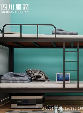 双层床上下铺铁SCXJ-SXC床员工宿舍高低公简易铁铁床双架人艺学生
