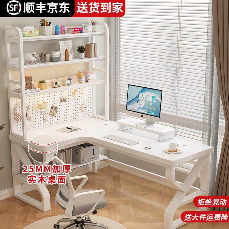 实木转角书桌洞洞板书架一体L型拐角电脑桌家用办公桌学生学习桌,住宅家具,书桌,淘宝优惠券,粉丝福利购,淘宝优惠卷