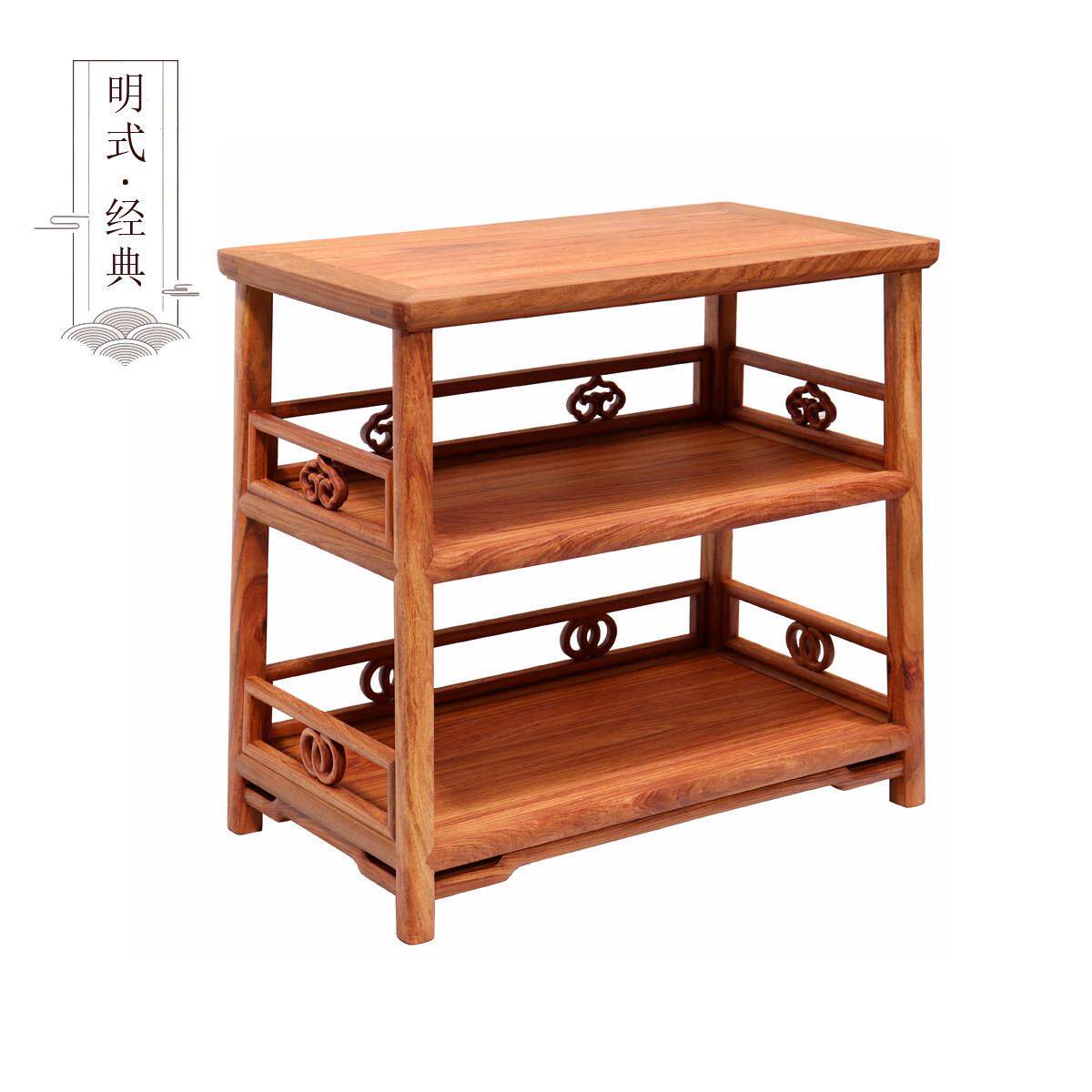 缅甸花梨茶水柜茶棚大果紫檀明式红木茶水架置物架矮书架中式角几