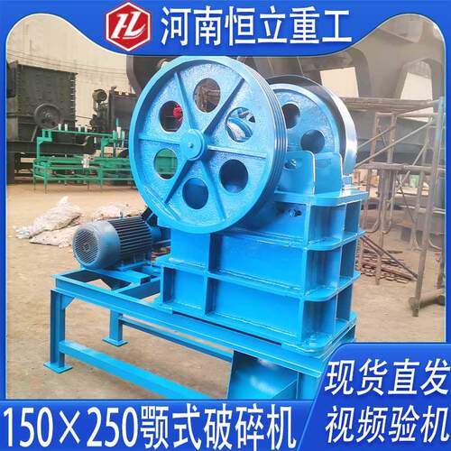 颚式破碎机150×250型鹅卵石红砖混凝土块鄂式破碎机柴油电机两用