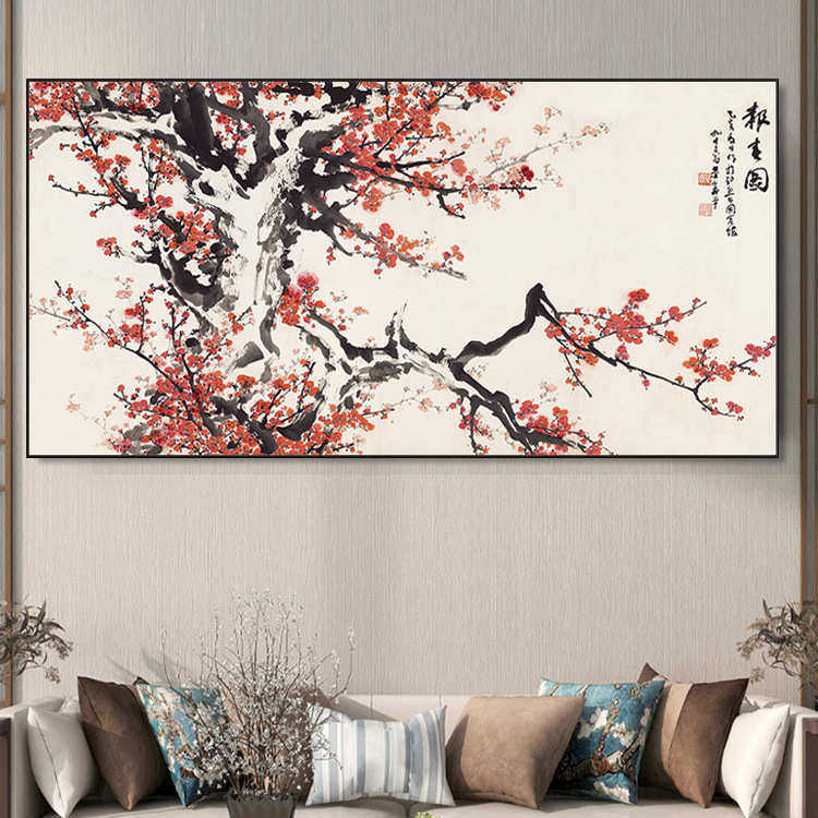 报春梅装饰画客厅沙发背景墙挂画餐厅书房办公室国画中式国风字画