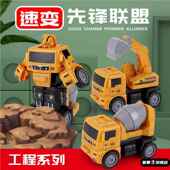 惯性工程车变形机器人汽车玩具男变身碰撞击战车工程车机器人3岁