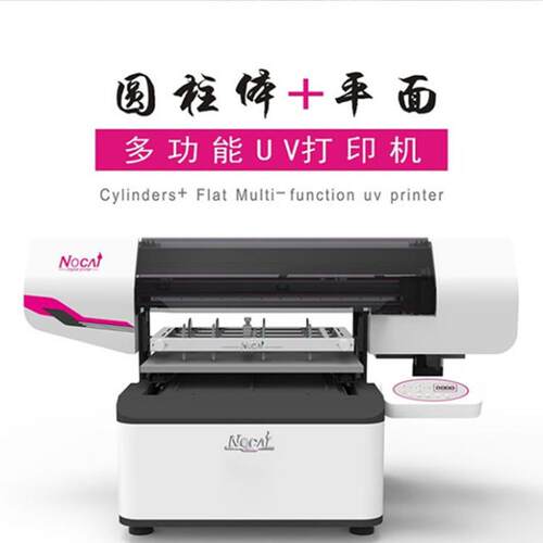 UVPRINTER/UV打印机/UV平板打印机/UV平板机/手机壳打印机个性化