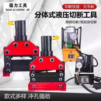母线母排加工机电动液压切排机CWC-150200铜排铝排手动切断机器