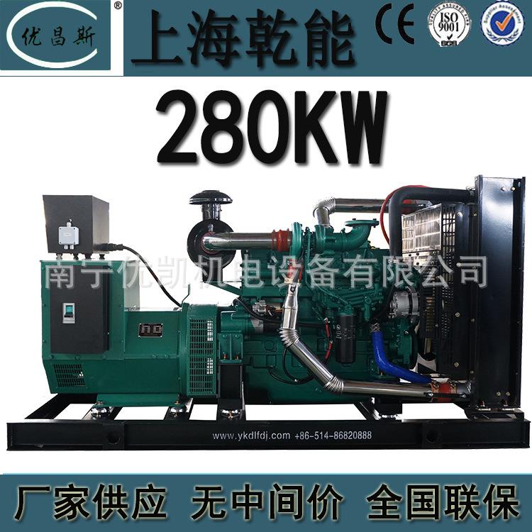 广西厂家上海乾能280KW柴油发电机组工地备用无刷发电机QN1H40