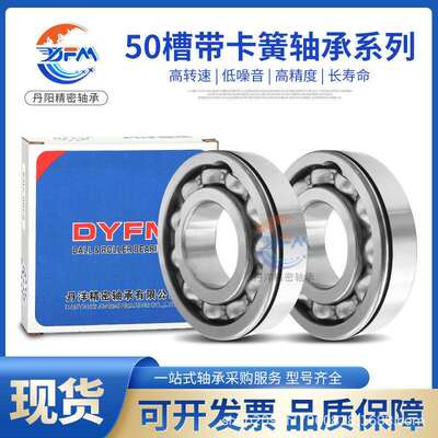 哈尔滨丹洋微型轴承6816 6817 6818 6819 6820 6821 6822 6824ZRS