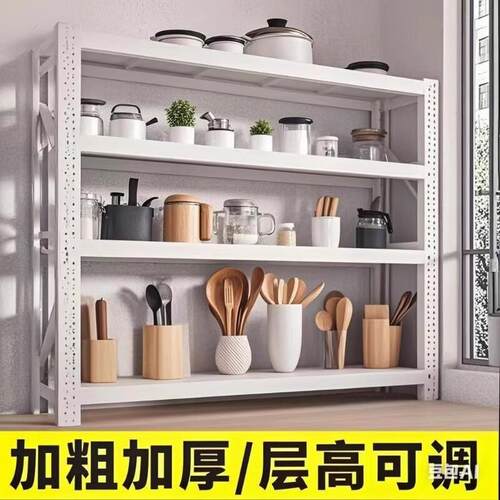 货架置物架多层家用超市铁架仓库阳台落地置物架厨房仓储展示架