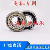 6009 6014深沟 6013 6015球轴承 轴承 60116012 6017 60166010