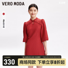 veromoda修身连衣裙2023秋冬优雅气质甜美纯色新中式旗袍