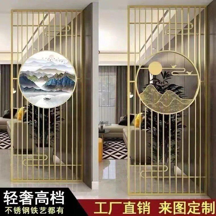 轻奢北欧不锈钢客饭厅屏风铁艺隔断墙简约玄关镂空办公新中式装饰