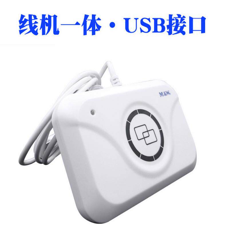 现货明华澳汉读卡器RF-EYE-U010感应式读写器IC卡IC门禁卡