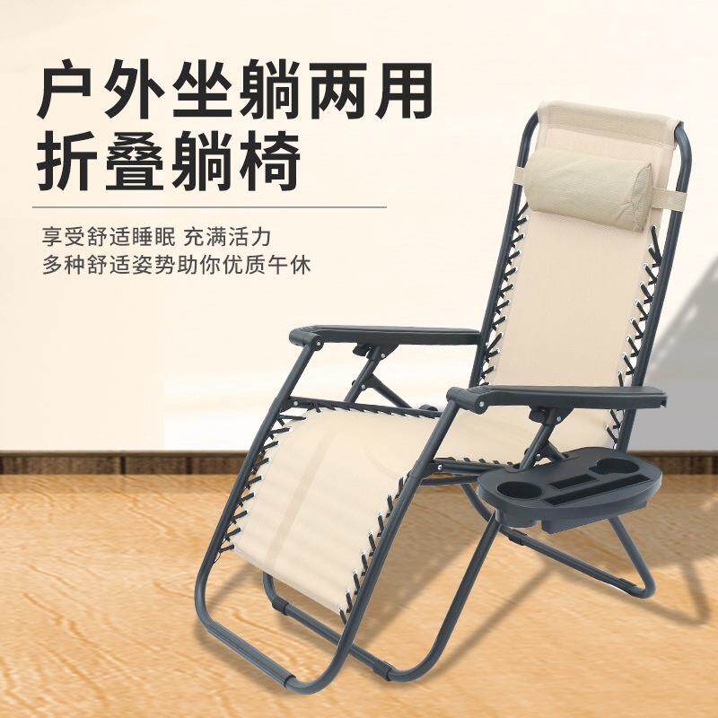 办公室午休折叠椅单人躺椅床午睡椅多功能户外躺椅陪护折叠椅