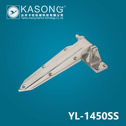 卡松YL-1450SS半埋门铰链 冷库可调式铰链 不锈钢铰链 冷库门配件