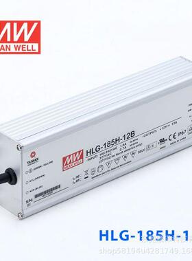 明纬LED开关电源HLG-185H-12A/15A/20B/24AB/24/30AB/36A/48A/54A