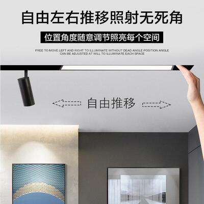 新款直销磁吸轨道灯嵌入式 无边框客厅家用无主设计线条灯明装导