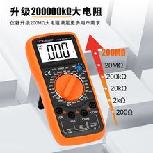 胜智利万用无品牌/表字高精度C89数0C/D全自动能防烧电工表V9205