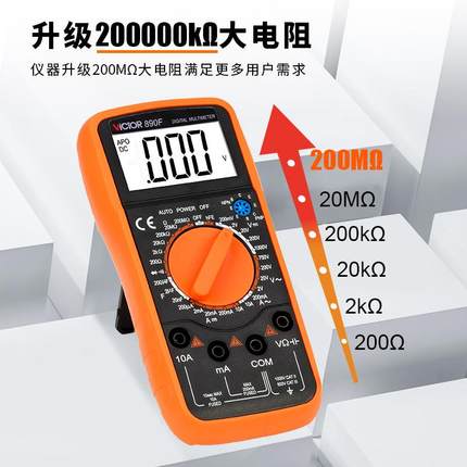 胜智利万用无品牌/表字高精度C89数0C/D全自动能防烧电工表V9205