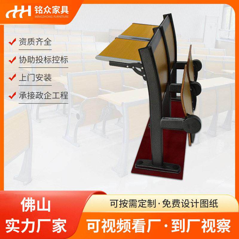大学教室课桌椅学校多媒体室连排椅会议室排椅铝合金阶梯椅