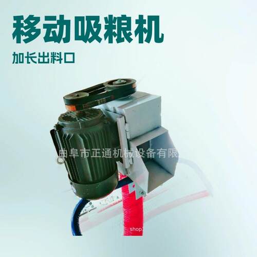小型农用软管吸粮机多功能粮食颗粒提料机稻谷吸粮机厂家一件批