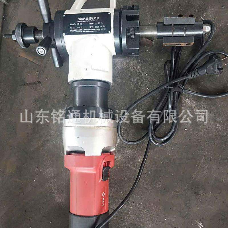 电动手持式坡口机工程内胀式碳钢管道打磨机钢管内涨式磨口机