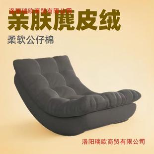 懒人沙发摇椅网红月亮加摇摇躺椅厚沙发椅阳成台NAI家用休闲小沙