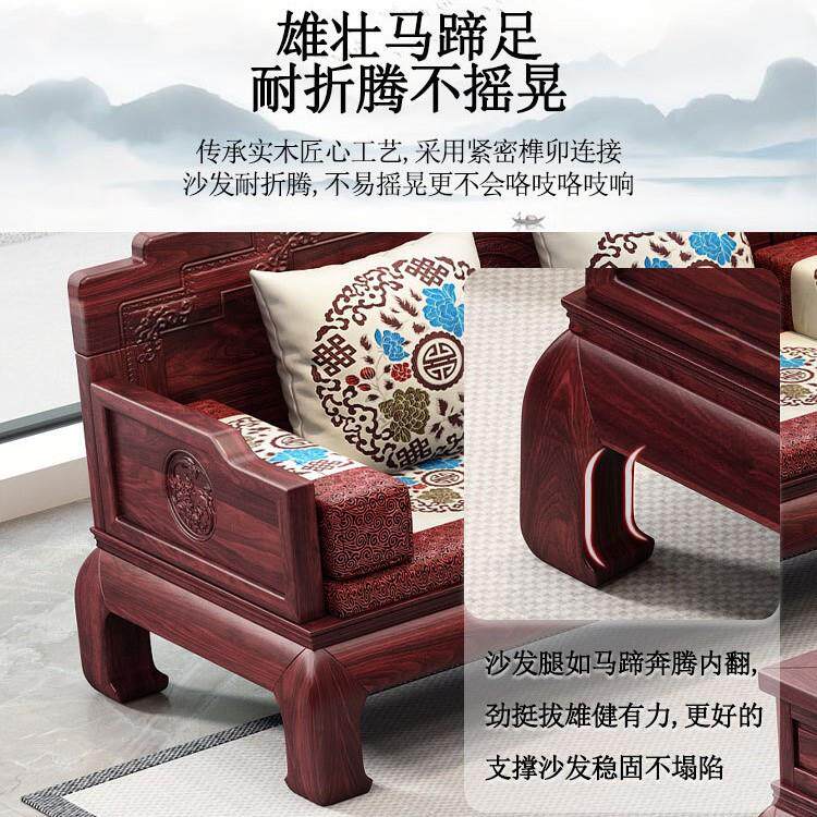 澳洲酸枝木木实沙发组高合式新中式明清古典客厅红木端家具SF--20