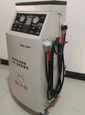 格林斯GBC-560刹车油冷却系统二合一油更换机制动液更换机