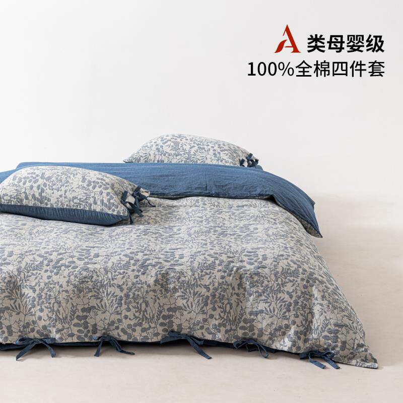 正品四件套全棉纯棉水洗棉儿童床上用单品红色庆宿婚舍床床被笠套