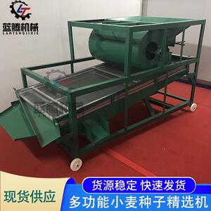 小麦黄豆除杂去石振动筛选机水稻玉米筛分机小型家用粮食精选机