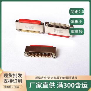 MDC1-31SL5 MDC1-31SW1 MDC1-31SN MDC1-31PW1矩形电信号连接插头