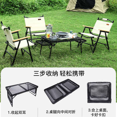 户外升降折叠桌多功能桌网格铁网桌野餐露营桌椅装备椅子桌子一体