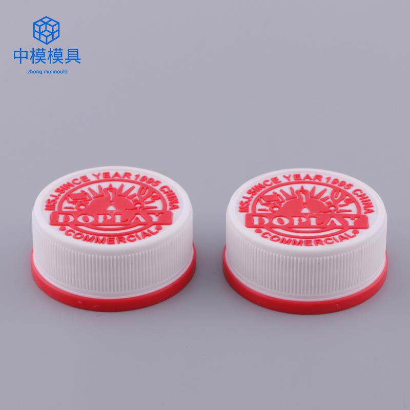 双色模具瓶盖模具注塑模具塑料模具加工精密模具余姚双色手柄模具