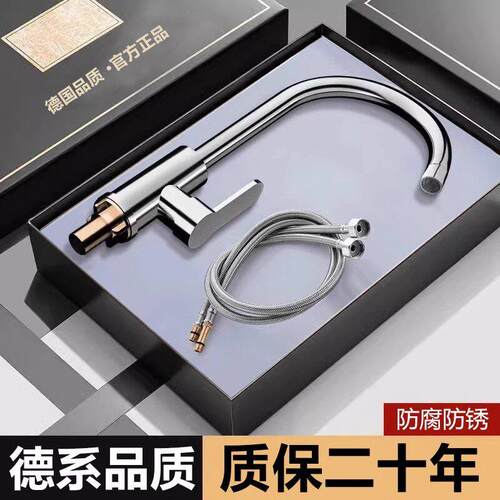 厨房全铜水笼头冷热水二合一家用延伸防溅水槽洗碗池洗菜盆水龙头