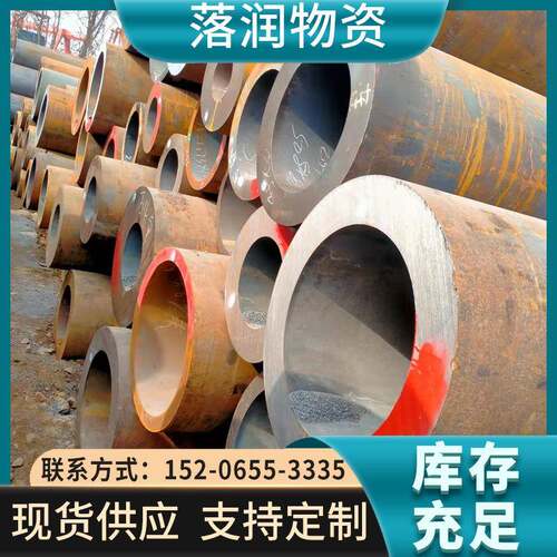 无缝钢管Q55B高压锅炉用高合金厚壁碳钢087GB/T8162钢管